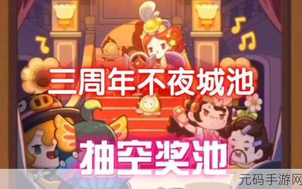 爆炒江湖新礼包厨深度评测与强力推荐