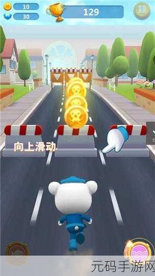 海底小纵队快乐酷跑2024,全新冒险跑酷游戏震撼来袭