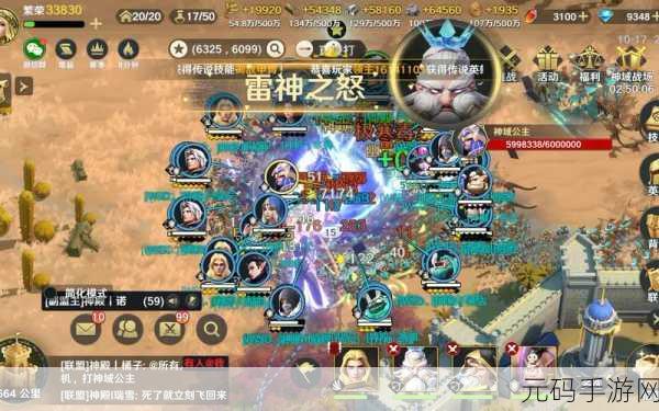 瑞亚传说纷争,兵种解锁秘籍大揭秘