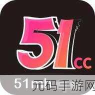 51漫画1.2版本vip兑换码:1. "51漫画VIP特权解锁:畅享无限精彩