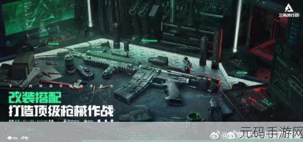 基地大作战手游全新版本震撼发布,射击体验全面升级