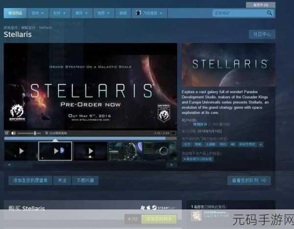 火箭之星太空工厂大亨无限金币版,打造你的星际帝国