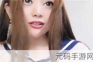 蜜芽在线观看:1. 蜜芽在线观看:探索无限精彩的影视世界