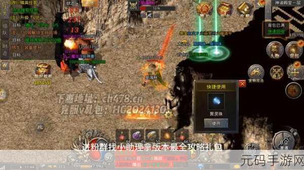 尊至王朝手游震撼来袭,复古热血,再续传奇新篇章