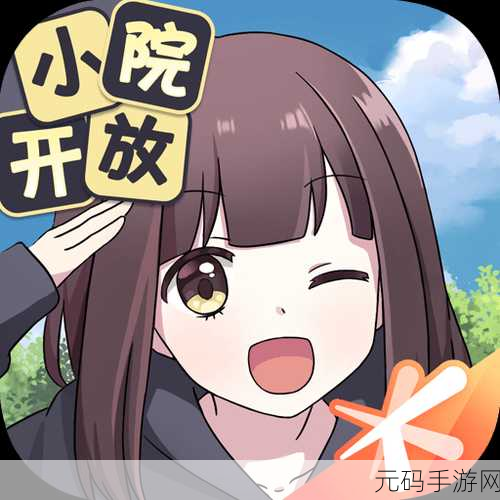 少女养成日记2全新版本震撼发布，休闲益智新体验等你来探索