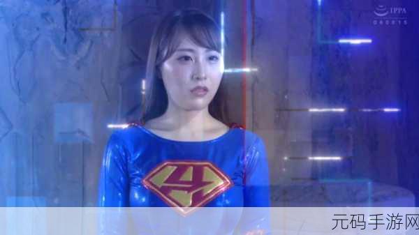 女超人 满天星:1. 女超人:星空下的无限勇气与梦想