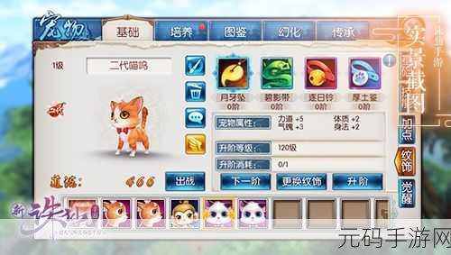 虚环手游官网预约地址大揭秘,精彩抢先看!