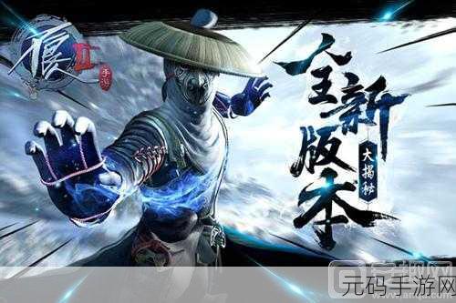 可疑2手游新版本震撼发布,平台跳跃与动作冒险的完美融合