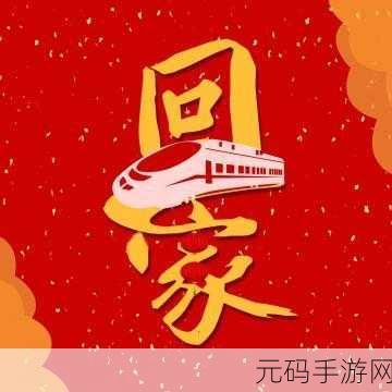 太久永久回家地址tai9.tv 保存永不迷路：1. ＂太久永久回家地址：找到心灵的归属