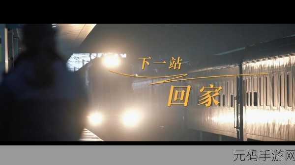 太久永久回家地址tai9.tv 保存永不迷路：1. ＂太久永久回家地址：找到心灵的归属