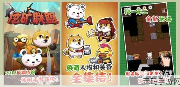 手游资讯,全新休闲冒险闯关游戏自行车小偷正式发布