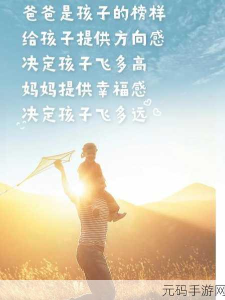 长腿爸爸下载量飙升,简单而有趣的手机游戏引领新风尚