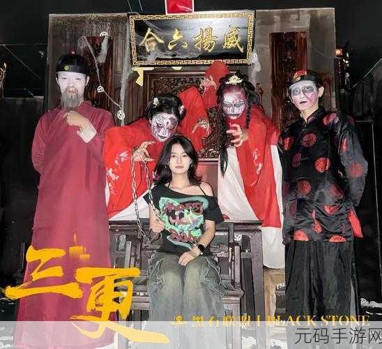 灵异高校游戏震撼发布,探索恐怖冒险的极致体验