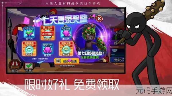 火柴人派对2最新版发布,联机娱乐新体验,好友共战欢乐多