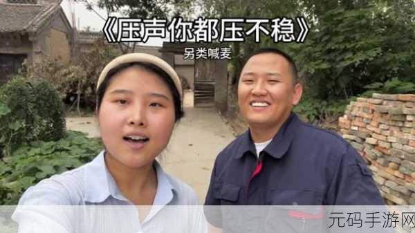 粗口小毛驴女喊麦叫什么:1. 粗口小毛驴女的嘻哈喊麦新风潮