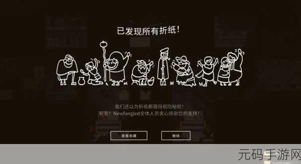 乌鸦森林之谜中文版震撼发布,冒险解谜新体验等你来探索