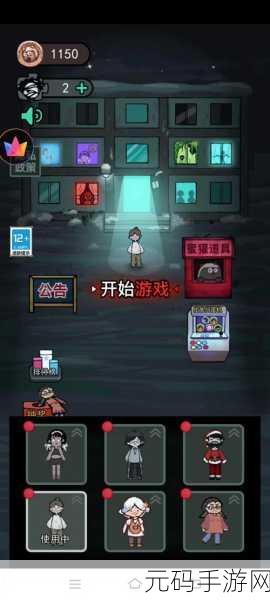 猛鬼宿舍2.5.9版本震撼发布,策略塔防新体验,恐怖元素再升级