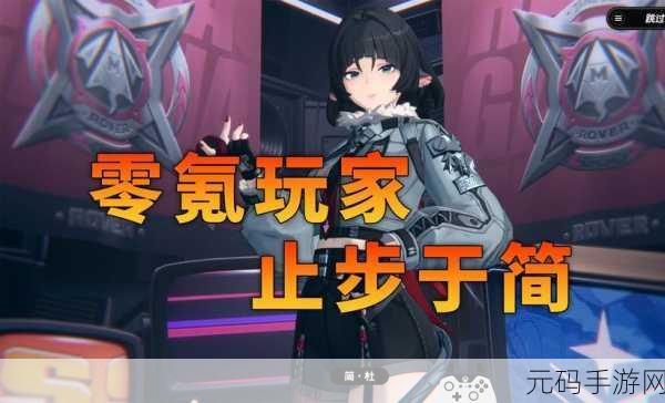 想不想修真,零氪玩转真防真伤秘籍