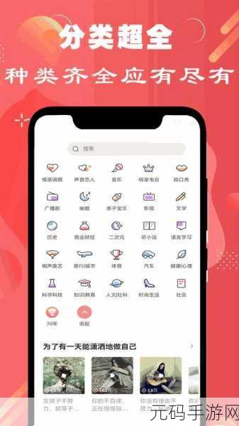 十大黄台禁用App:1. 破解十大黄台禁用App的隐藏真相
