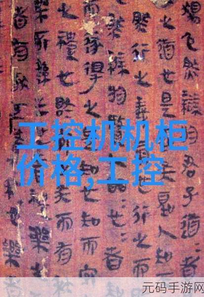 yw193:1. 解密YW193:探索背后的故事与意义