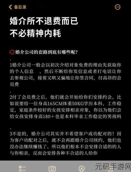 黑社区爆料:1. 黑社区内幕揭秘:不为人知的秘密交易