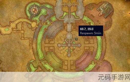 wlk幽暗城战袍在哪买:幽暗城战袍获取途径详解:在哪里购买?
