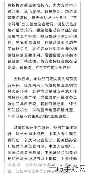 国产精华一线二线三线:1. 国产精华:一线品牌的魅力与二线潜力
