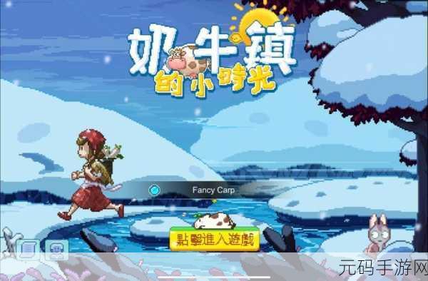 小时光手游新版本盛大更新,模拟经营乐趣再升级