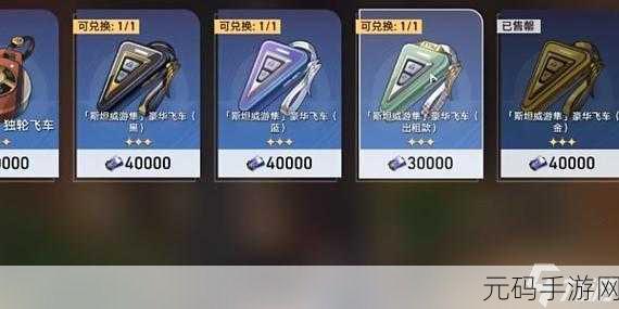 崩坏星穹铁道独狼成就轻松到手秘籍