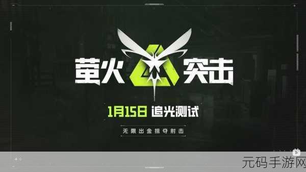 黑色战区机动任务手游,全新版本震撼上线,多人枪战射击激情再燃