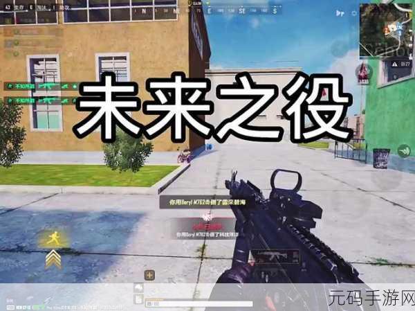 绝地求生刺激战场B站版,2018年度正版吃鸡手游新动向