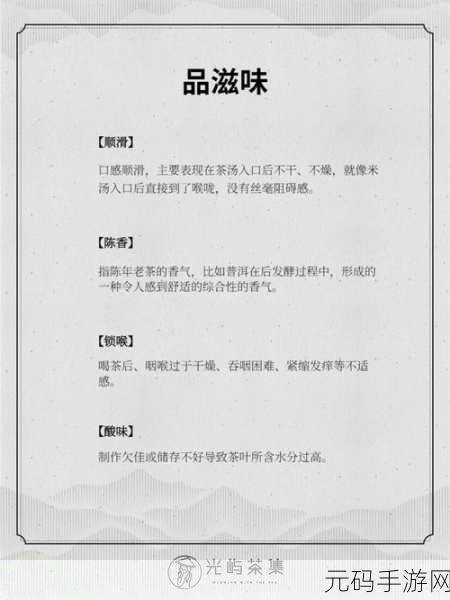 国产一品二品三品:1. 国产一品二品三品,探索生活新标准