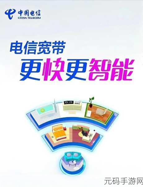 qyule青春娱乐视觉盛宴电信:1.青春盛宴:电信与娱乐的完美结合