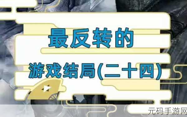 正义之手s12:1. 正义之手:揭示真相的勇敢旅程