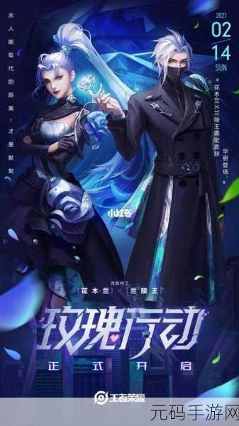 王者荣耀 2023 年 520 惊喜返场皮肤全揭秘