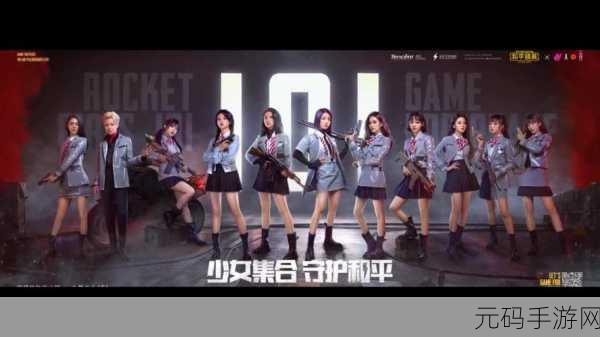 守护少女星界战斗手游,全新SLG射击游戏体验震撼来袭