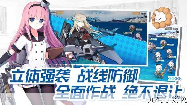 守护少女星界战斗手游,全新SLG射击游戏体验震撼来袭