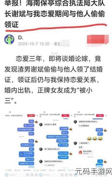 911黑料网八卦有理爆料：1. 震惊！娱乐圈隐藏的秘密关系大揭秘