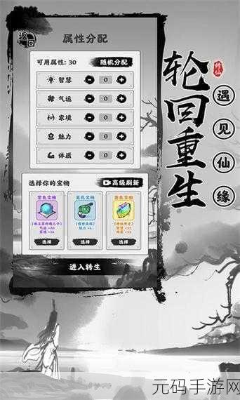 无需广告助力，渡劫模拟器轻松通关秘籍