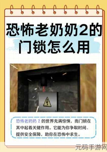 轮回的房间苹果版震撼上线,恐怖逃脱解谜新体验等你来探索