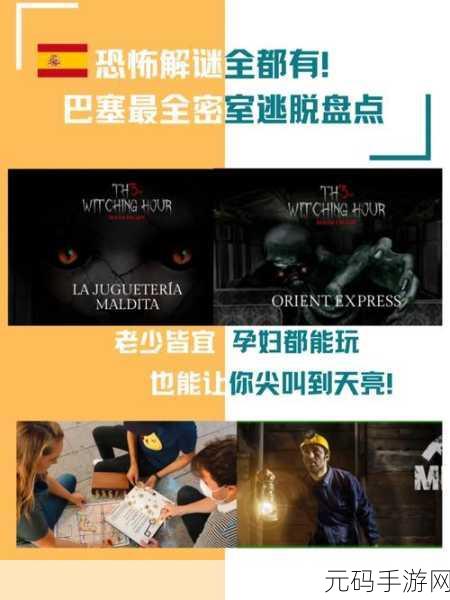 轮回的房间苹果版震撼上线,恐怖逃脱解谜新体验等你来探索