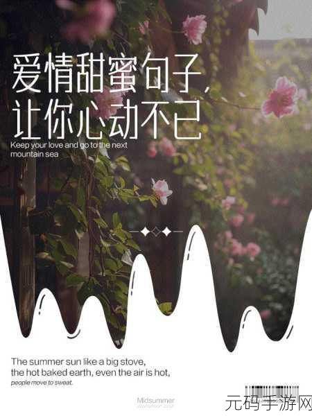 男生女生在一起XX:1. 男生女生在一起,爱情的甜蜜与挑战