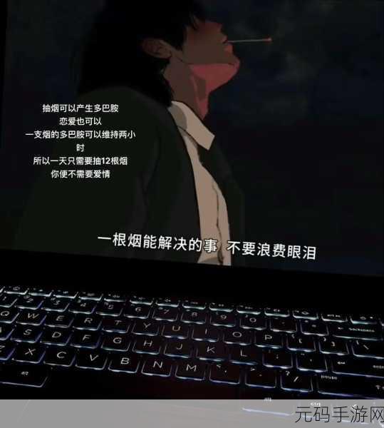 女朋友倒插烟什么意思:1. “女友倒插烟的深意:情感与生活中的小细节”