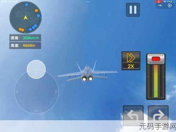 极限飞行新体验,Extreme Fly 0.11版本盛大发布,休闲绘画3D滑翔之旅即刻启程