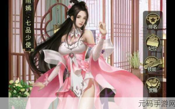 千姬三国手游画质升级,精致三国世界等你来战