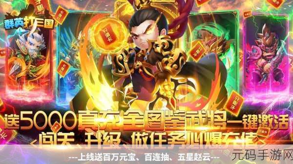 千姬三国手游画质升级,精致三国世界等你来战