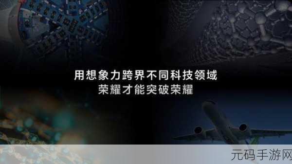 80e:1. 探索80e:数字时代的创新与挑战