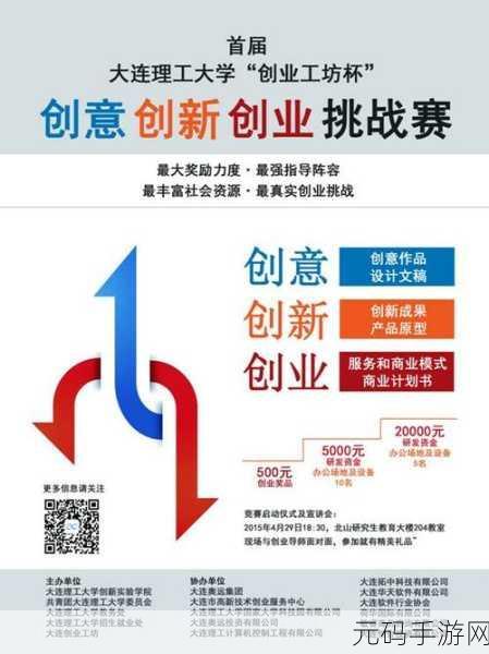 80e:1. 探索80e:数字时代的创新与挑战