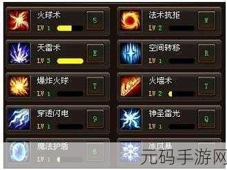 烈焰传奇转生秘籍,解锁超强实力的关键步骤