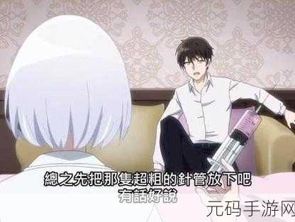 羞羞动漫在线观看:1. 探索羞羞动漫的奇妙世界与角色魅力